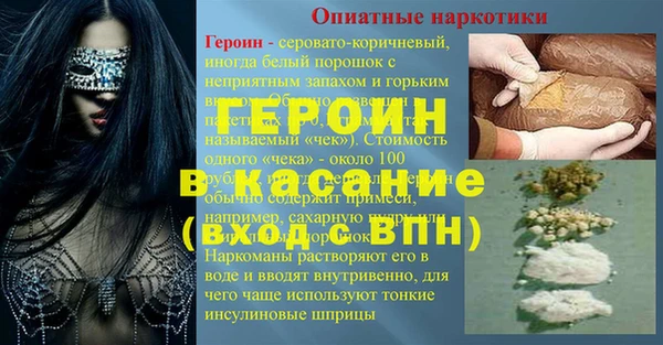 кристаллы Вязьма