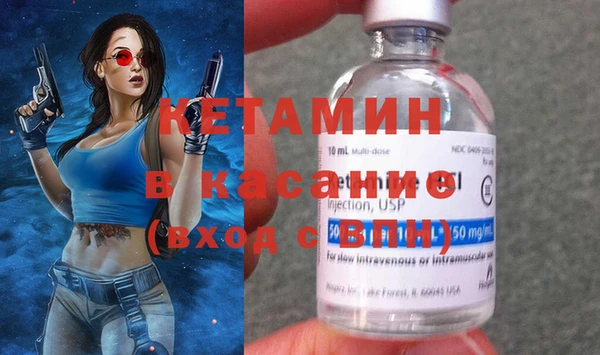 стафф Вяземский