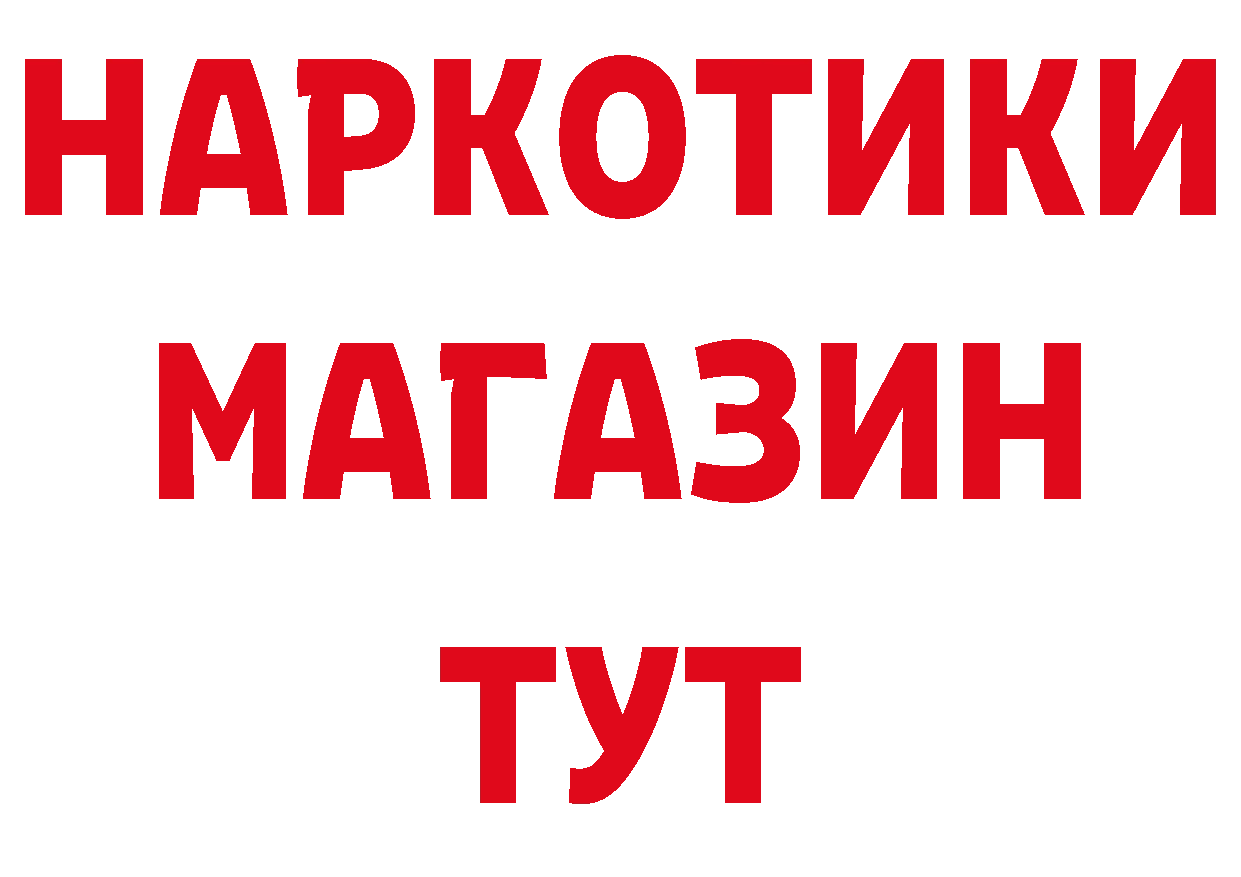 Бутират оксана как войти площадка кракен Андреаполь