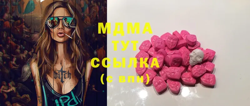 купить  цена  Андреаполь  MDMA кристаллы 